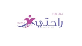 ROKN RAHATI  CENTER